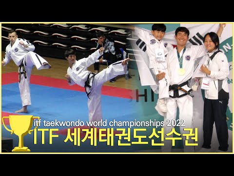 ITF세계태권도선수권 '시니어 5단 틀 부분 우승 박경진 사범'