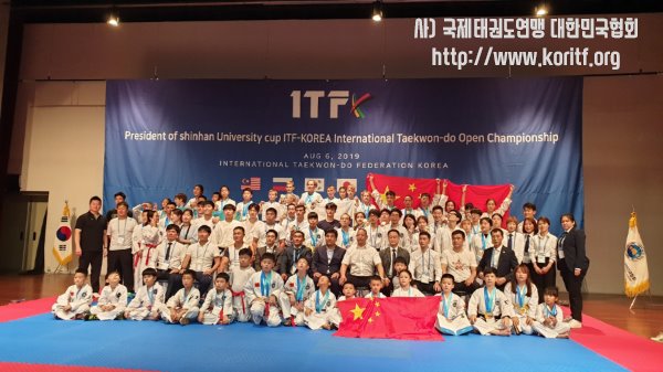 2019' 8월 신한대학교 총장배 ITF코리아 국제오픈 태권도대회 (7) 시상식,단체사진