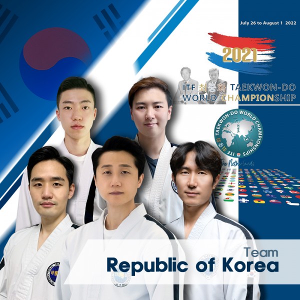 2022 ITF세계선수권대회[네덜란드] 대한민국대표팀