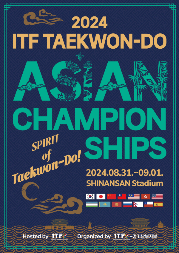 [국제행사] 2024 ITF TAEKWON-DO ASIAN OPEN CHAMPIONSHIPS