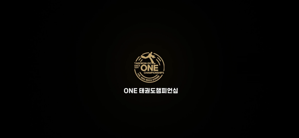 7th ONE CHAMPIONSHIPS 홍보 영상