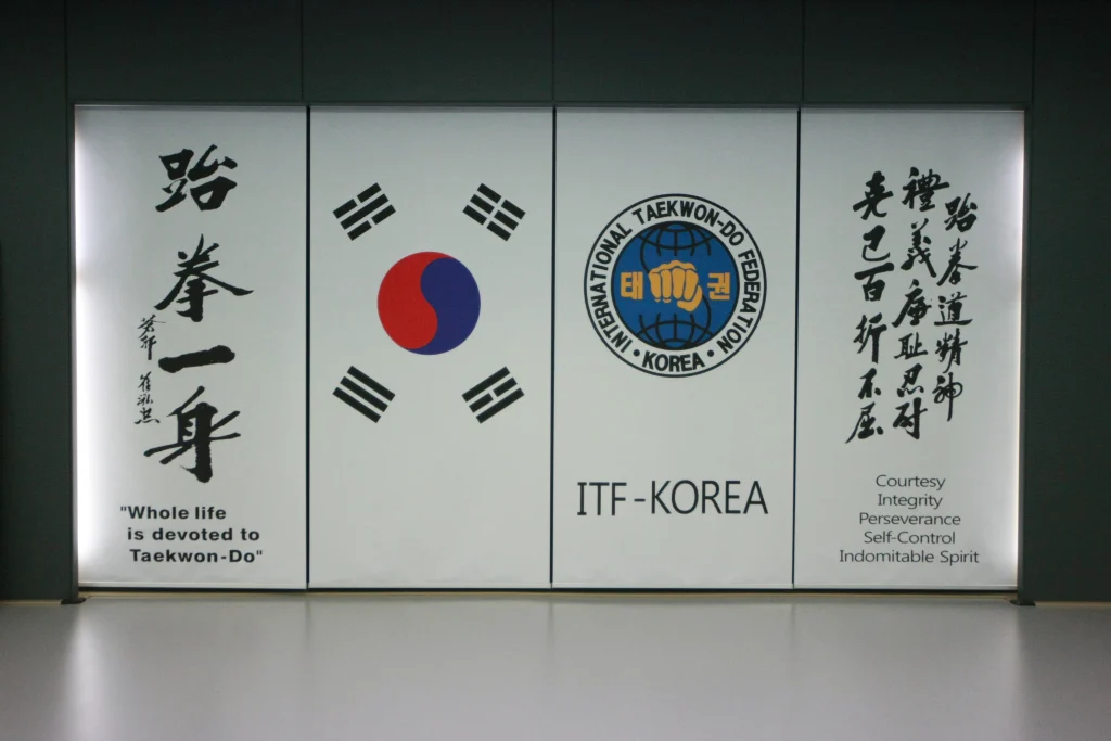 ITF중앙도장 시설 사진 1